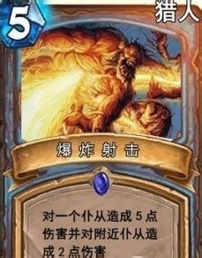 炉石传说猎人卡牌养成攻略