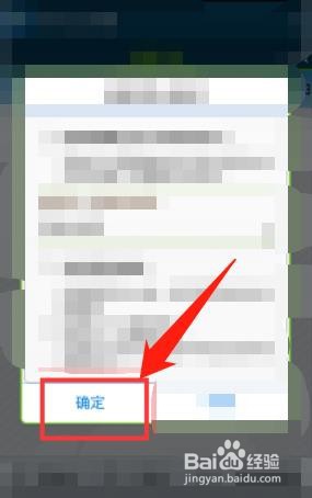 苹果手机gps工具箱怎么导入文件？