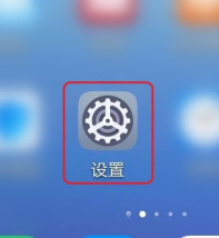 华为手机怎么关闭默认打印服务