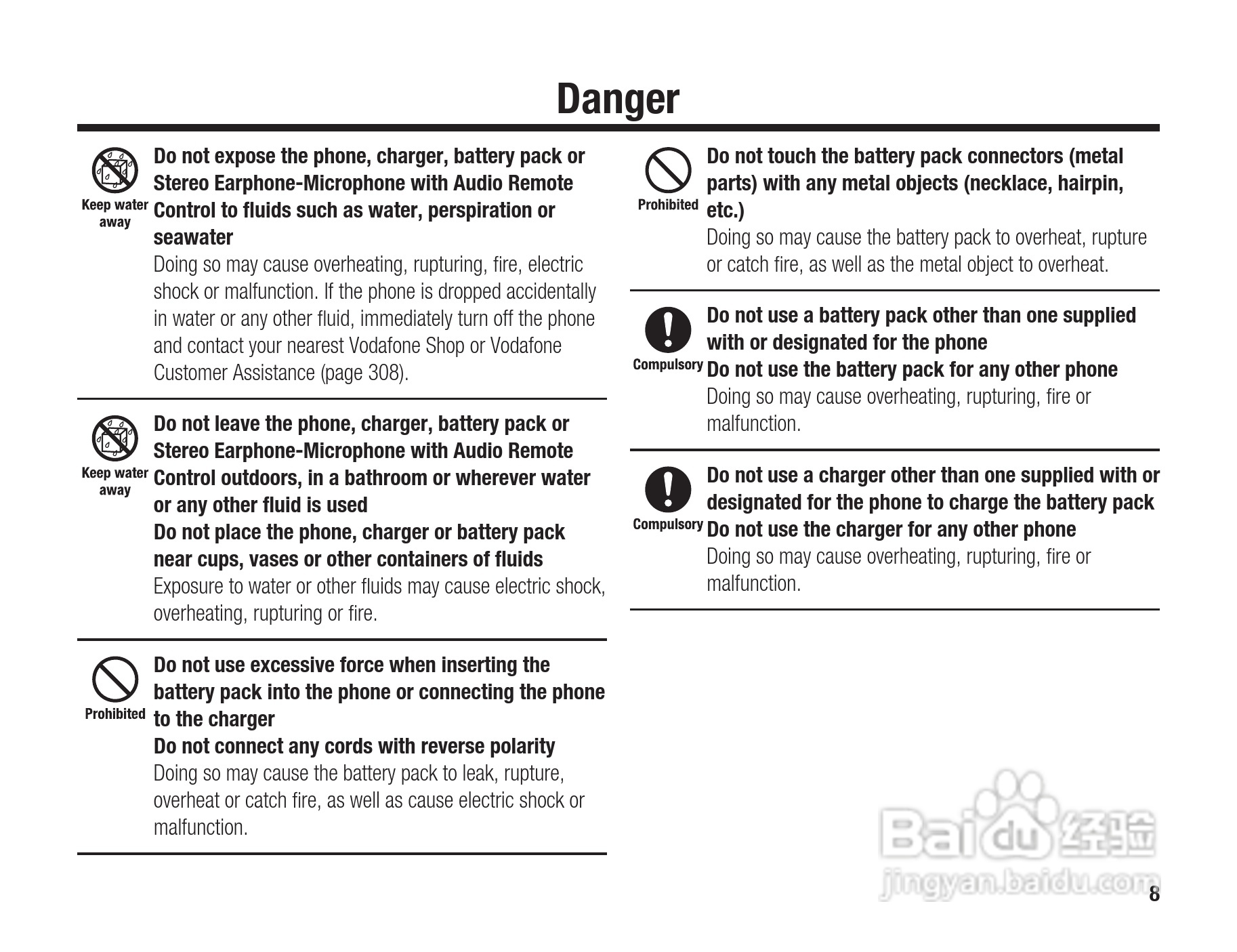 东芝803T手机使用说明书:[1]