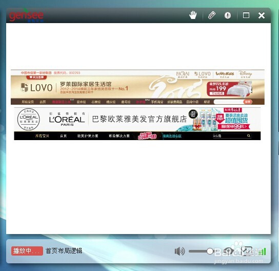 如何装修 淘宝店铺装修 怎么样