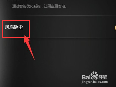 如何打开联想Z575风扇（联想z575完全拆机详细图解）[图]