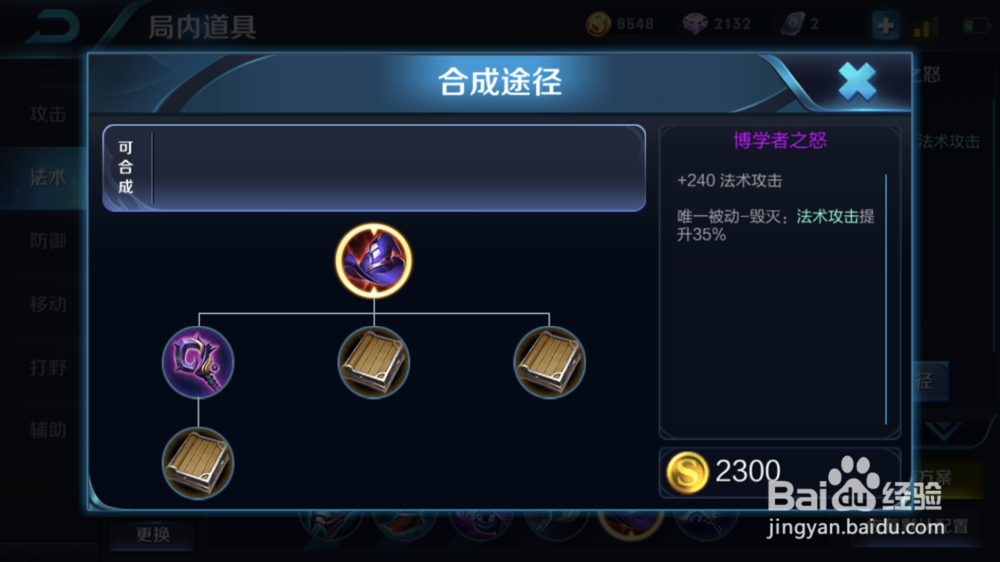 王者荣耀甄姬该怎么玩