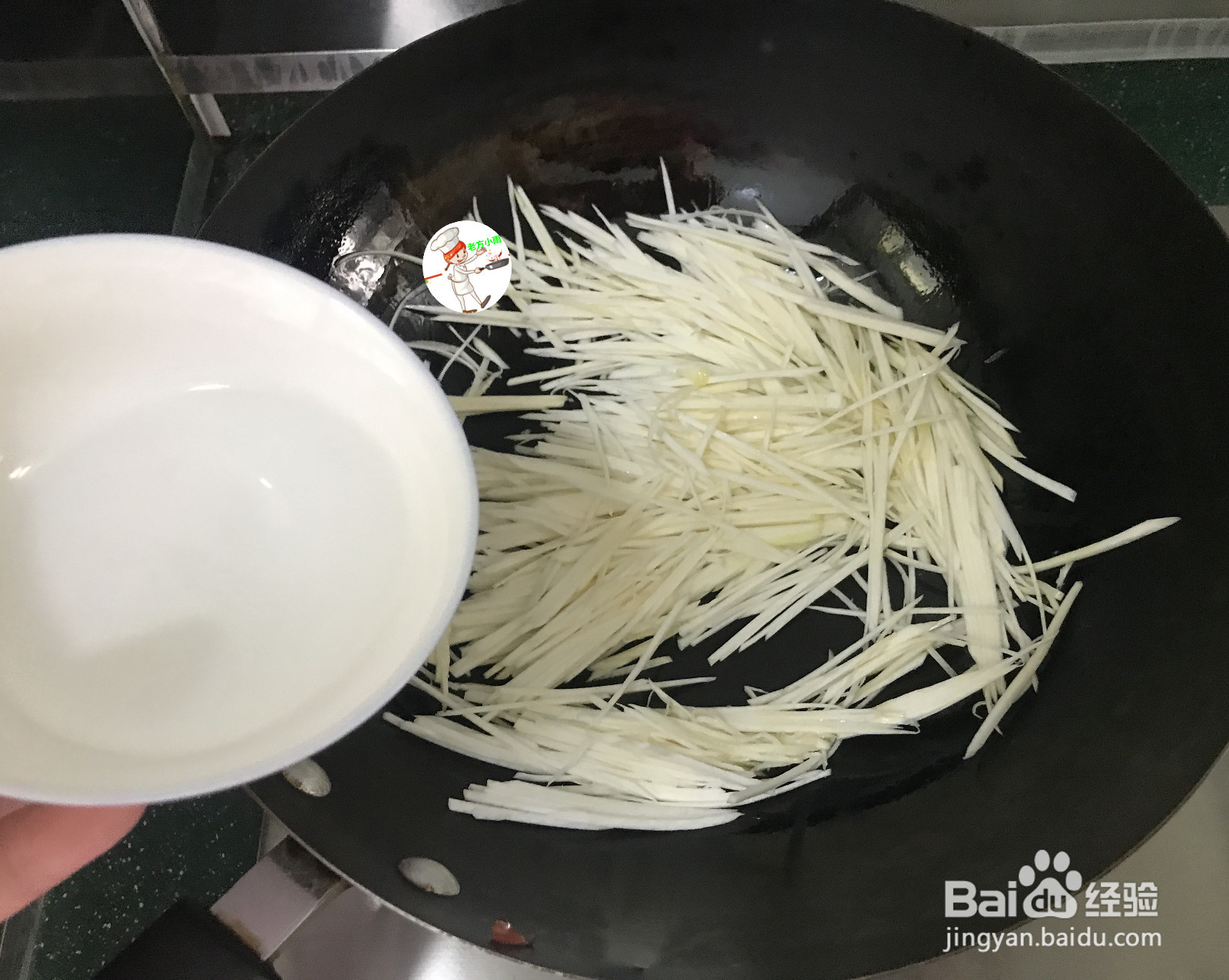 清炒茭白的做法