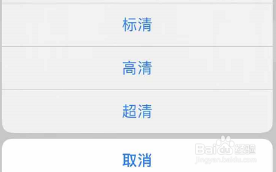 如何设置好兔视频的清晰度？