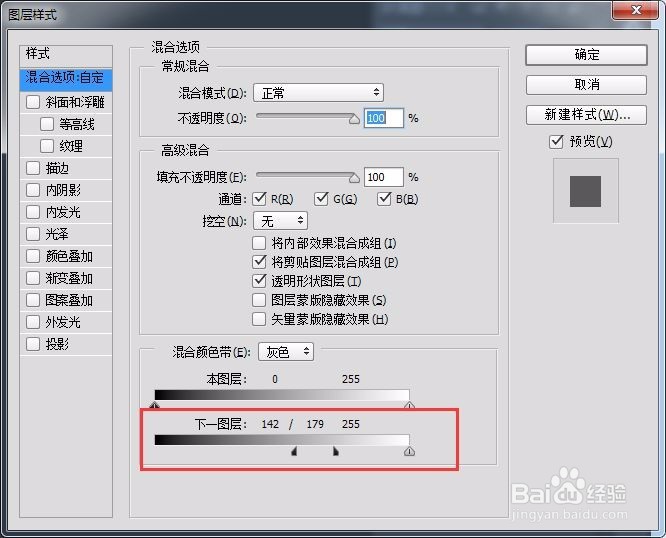 教你用Photoshop把背景复杂的照片p成极简风格