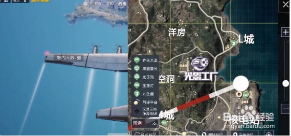 和平精英光影冒险玩法攻略