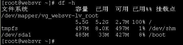 VMware使用之：[1]动态扩展硬盘不增长了？