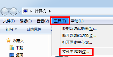 右键菜单没有新建记事本怎么办？