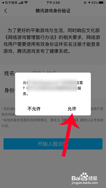 湖州市驾校挂时间网址_华安驾校挂学时卡网址_买游戏挂网址