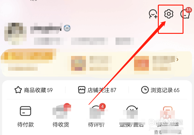 京东APP没有发送付款链接给家人/好友选项