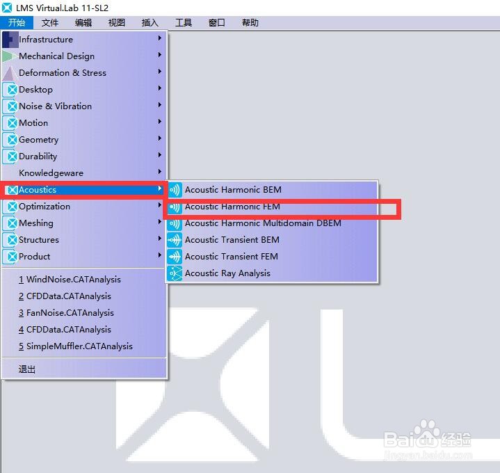 Virtual lab如何导入流场文件