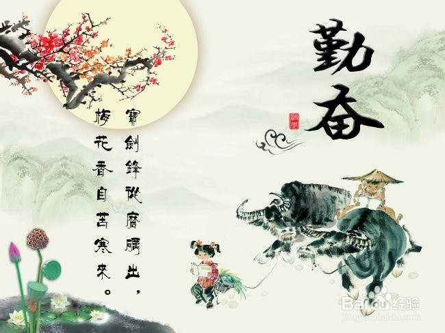 如何获取成功，成为“人上人”