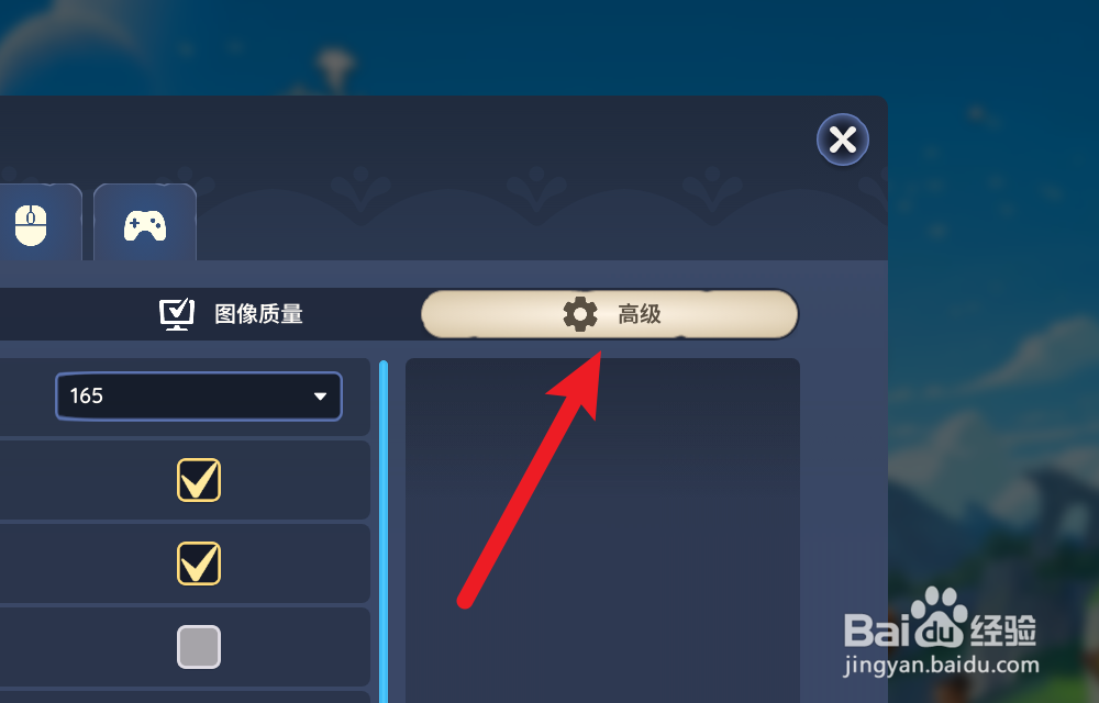 Palia帕里亚怎么调整视野范围