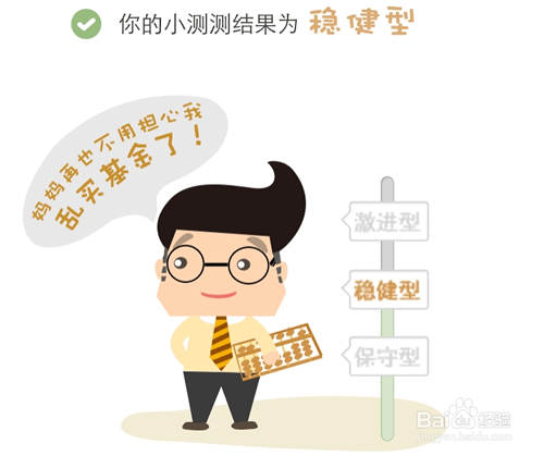 支付宝容易宝300怎么购买?容易宝300的购买方法