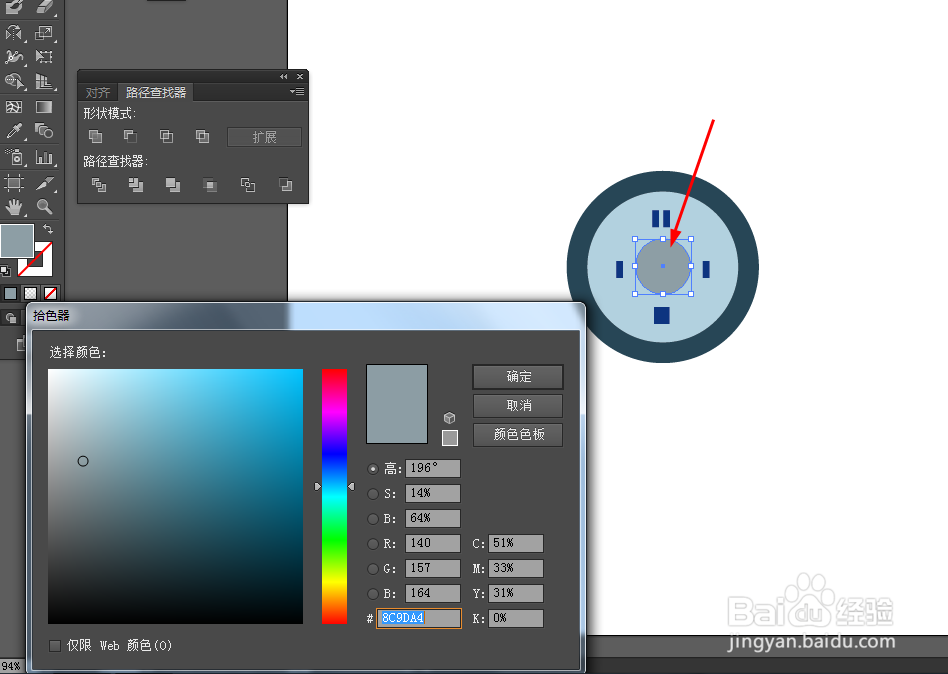 Ai简单绘制遥控器的按钮