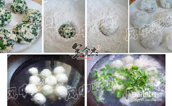 荠菜豆腐丸子汤