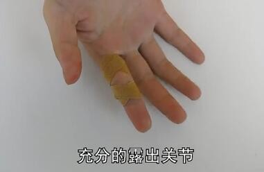 怎样在贴创口贴后手指可以自由活动