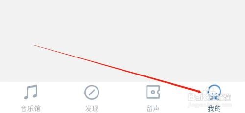 库客音乐进行账户管理怎么做