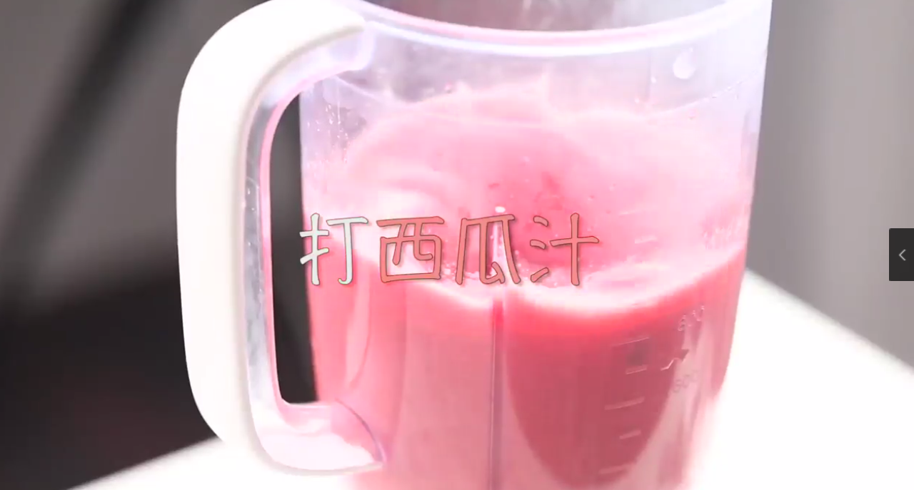 夏天怎么做西瓜冰棍？