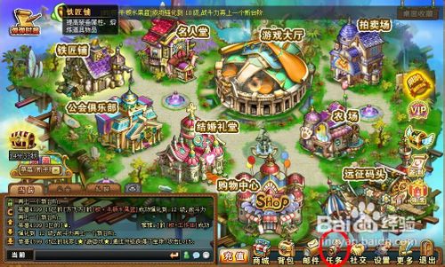 弹弹堂任务万圣狂欢，联欢乐斗怎么完成？