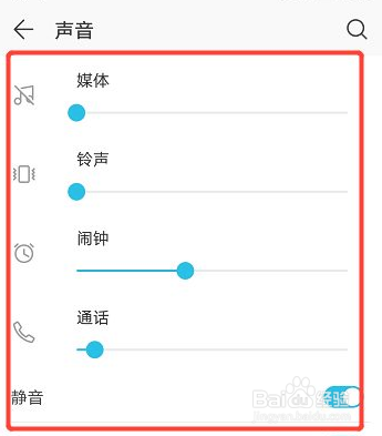 oppo外放不出声音