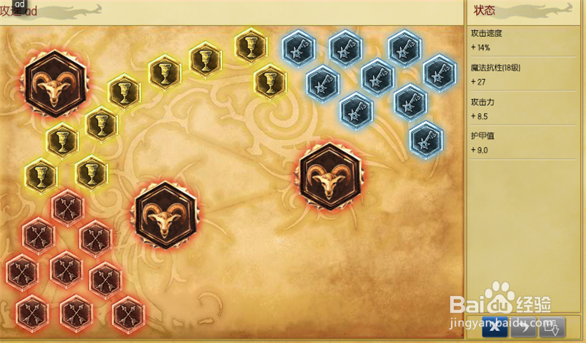 LOL虚空遁地兽符文天赋