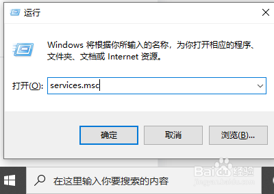 WLAN图标消失解决办法