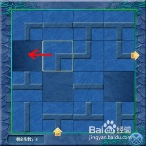 仙剑4放逐渊拼图攻略