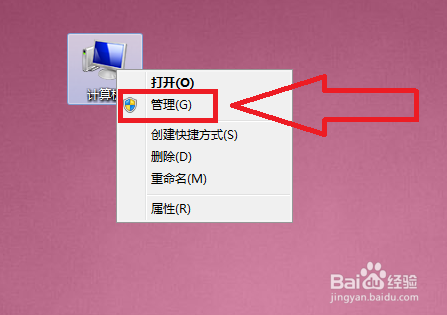 怎么解决笔记本电脑没有音频设备