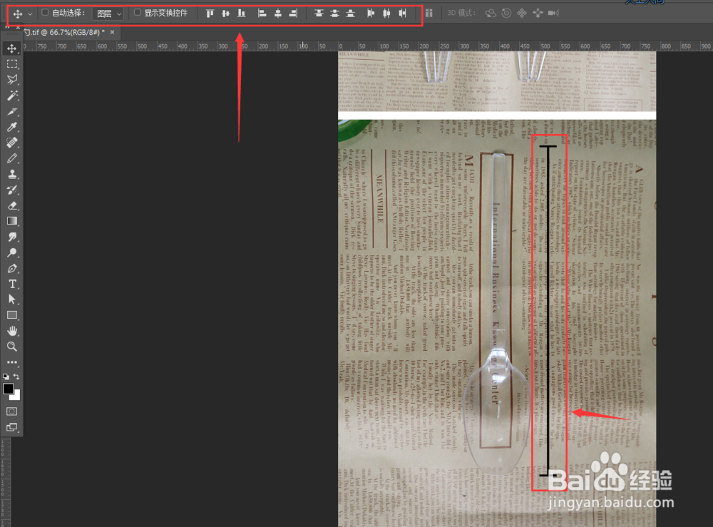 美工教程：PS中怎么绘制产品尺寸图？