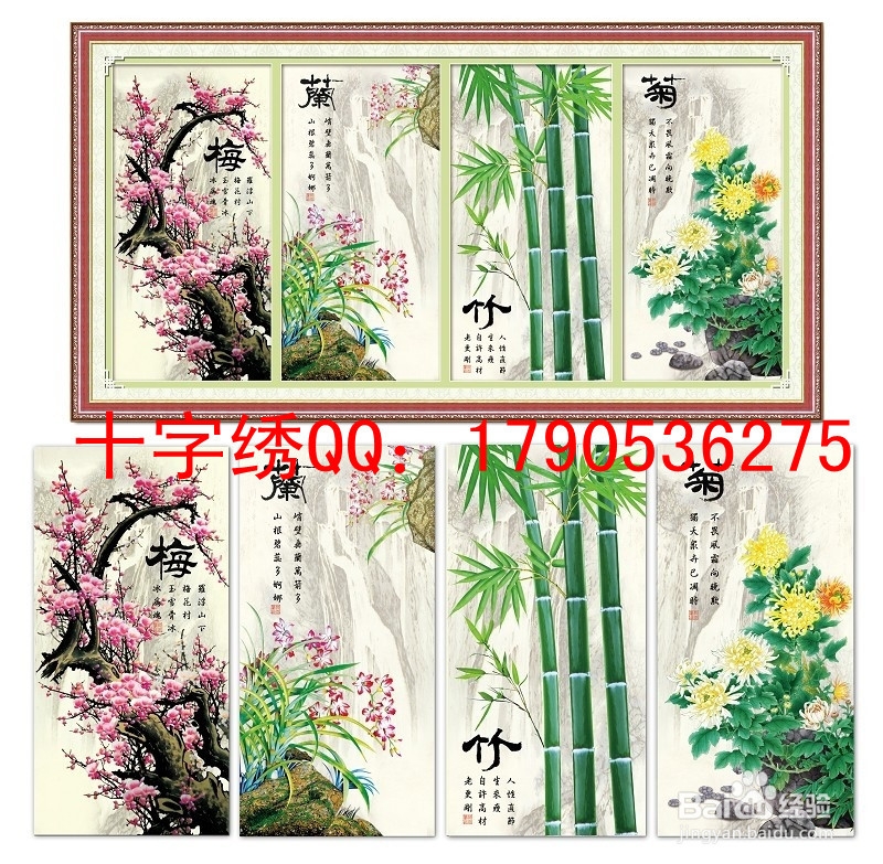 开十字绣店必须要懂的知识