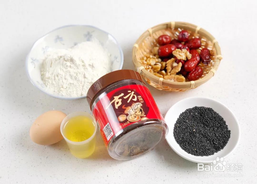 红枣核桃酥的做法