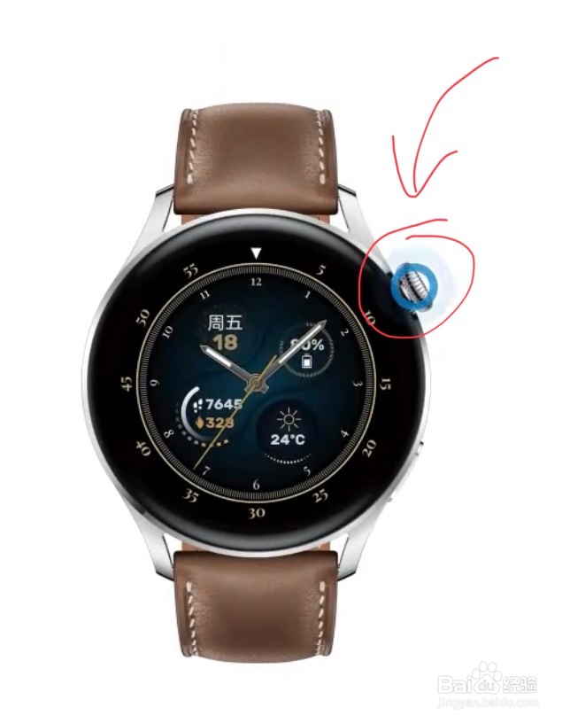 华为手表测体温怎么测