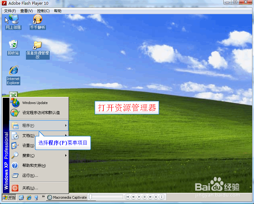 windows资源管理器停止工作怎么办
