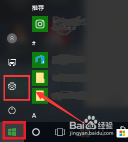 如何设置win10系统电脑屏幕关闭亮度睡眠时间?