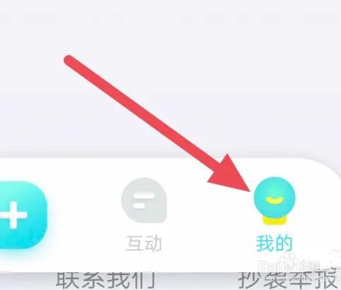 快点阅读APP是怎么查看版权声明界面的