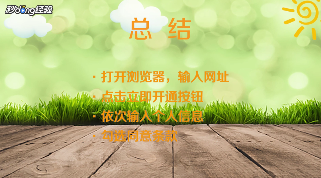 如何注册公司邮箱
