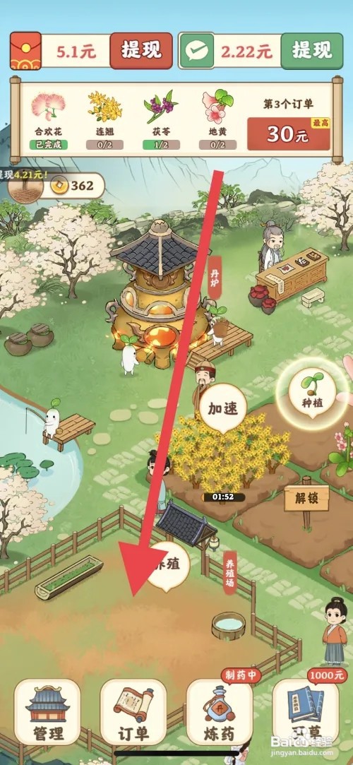 杏林世家养殖梅花鹿攻略