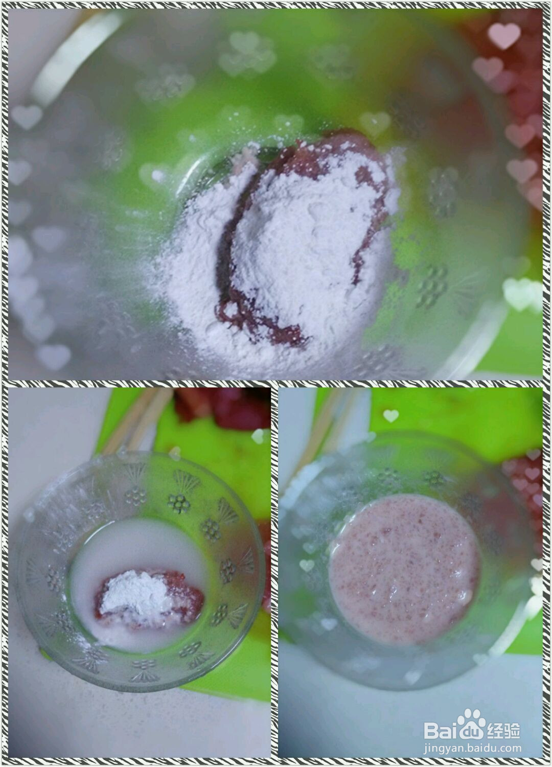 营养汤面的做法