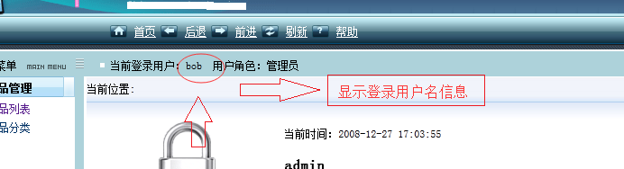 RBAC数据表的设计和管理员后台登录