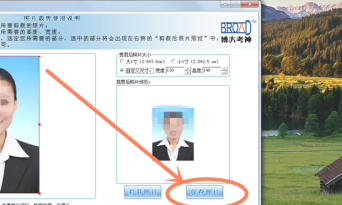 公务员报名照片一直审核不过怎么办