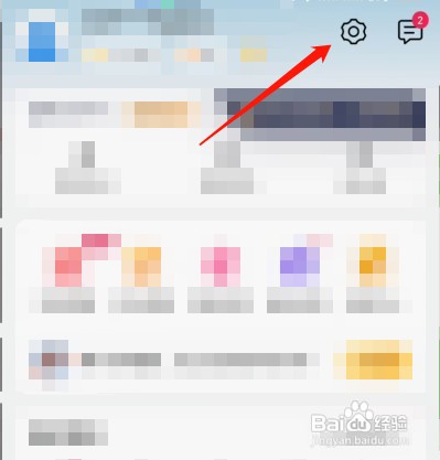 海尔智家不能扫码怎么回事