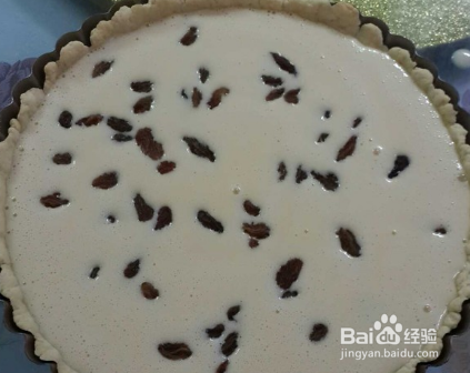 怎么做葡萄乳酪派