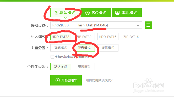 笔记本电脑怎么升级win10