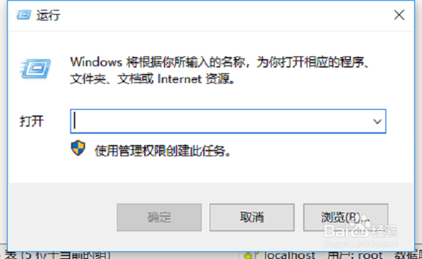 win10系统开始菜单打不开解决方法