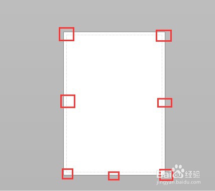 Visio软件使用过程中画布的调整方法