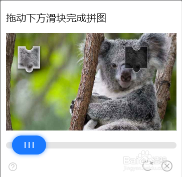 手机短信验证码接口被恶意攻击怎么办