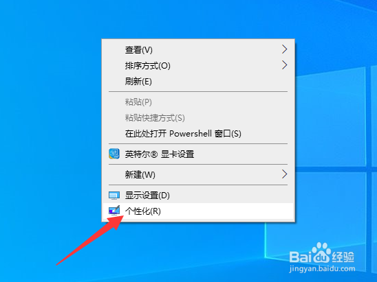 电脑桌面字体模糊不清晰怎么设置