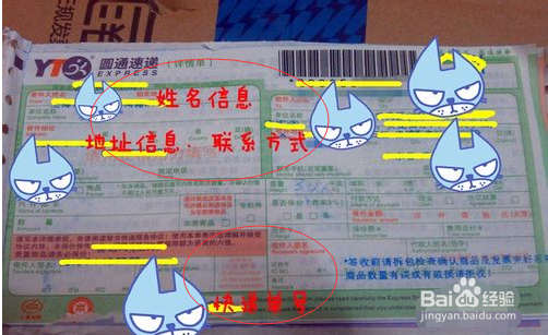 生活中网络防护技巧